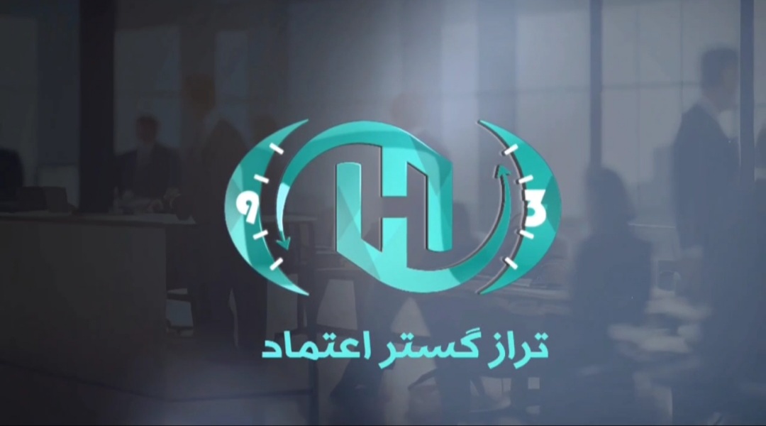مالیات شرکت تازه تاسیس